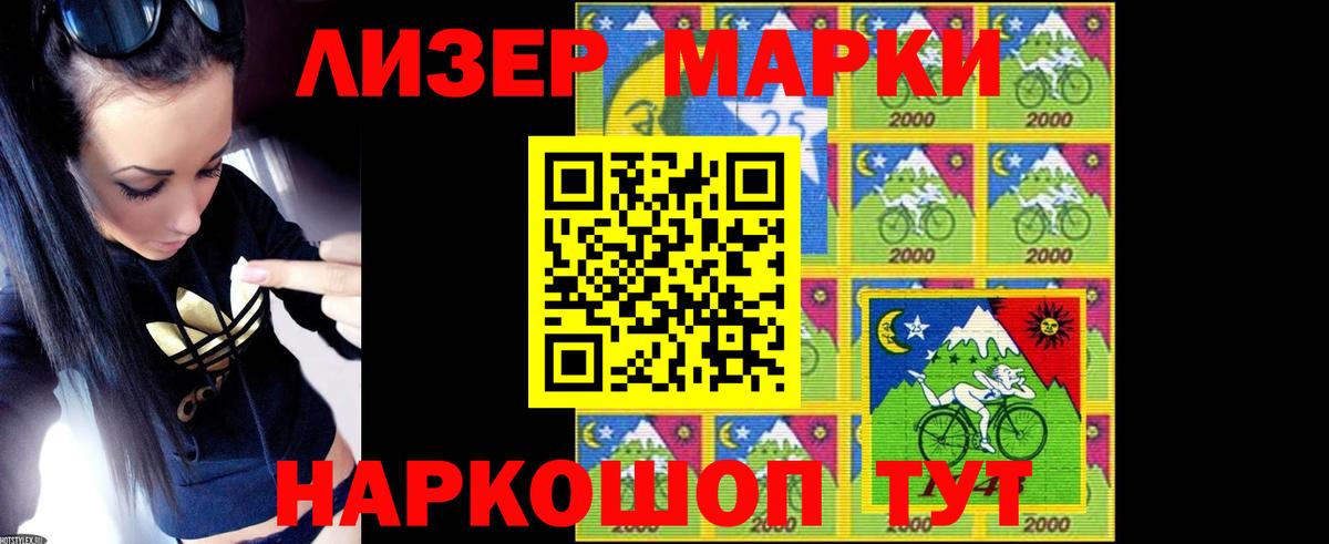 LSD-25 экстази ecstasy Губаха