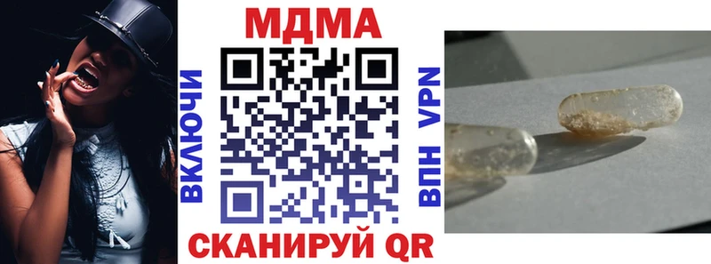где найти наркотики  Губаха  MDMA молли 