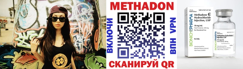 МЕТАДОН белоснежный Губаха