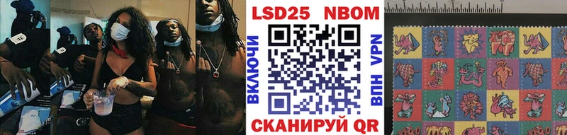 Марки 25I-NBOMe 1,5мг  где продают   Губаха 