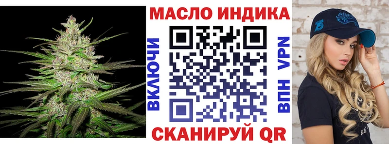Дистиллят ТГК вейп  что такое наркотик  Губаха 